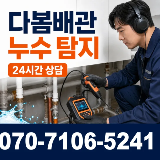 목포시 상락동 씽크대교체 상담 이미지 5
